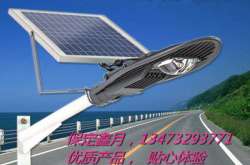 怎樣選購一體式太陽能路燈？購買一體式太陽能路燈應注意哪些問題？