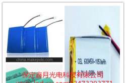 鋰電太陽能路燈、太陽能庭院燈鋰電單體電芯有哪些參數？